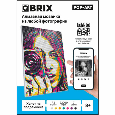 Алмазная фото-мозаика на подрамнике Рop-Art 21х30 см Qbrix 40006 1